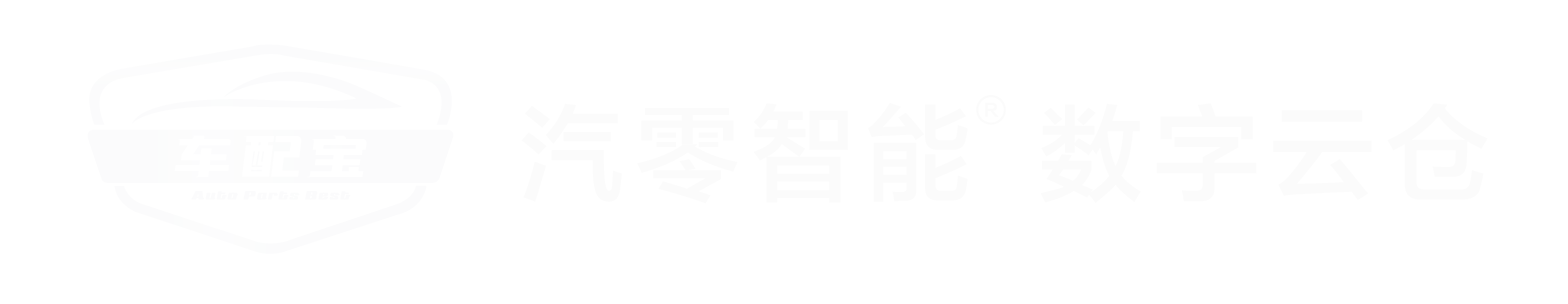 車(chē)配寶官網(wǎng)